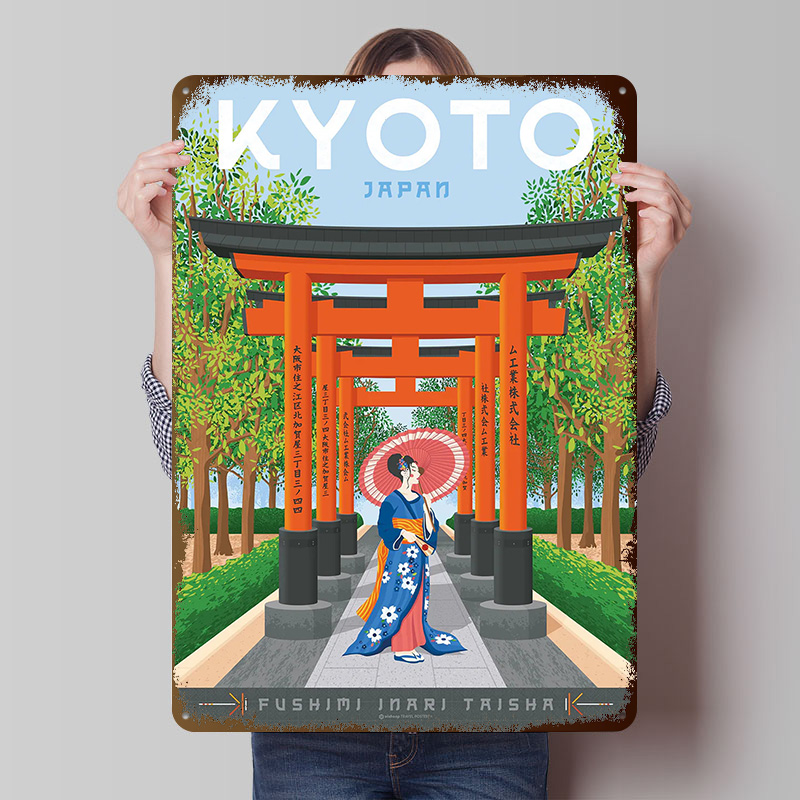 Retro Gaming Kyoto - Kyoto Japan Travel Poster Customized Vintage